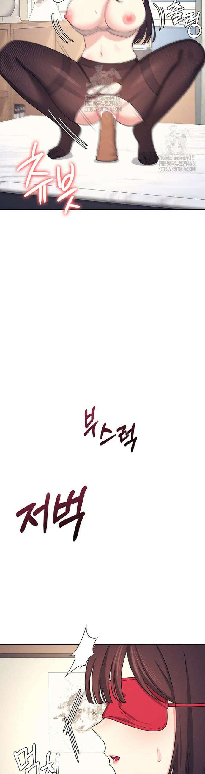 여교사 윤지 10화 9