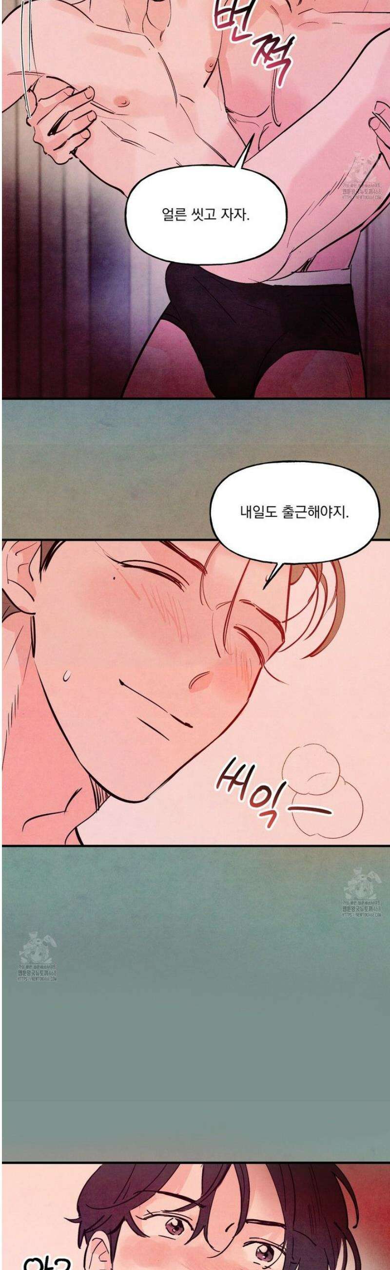 펀치 드렁크 러브 외전 2화 17