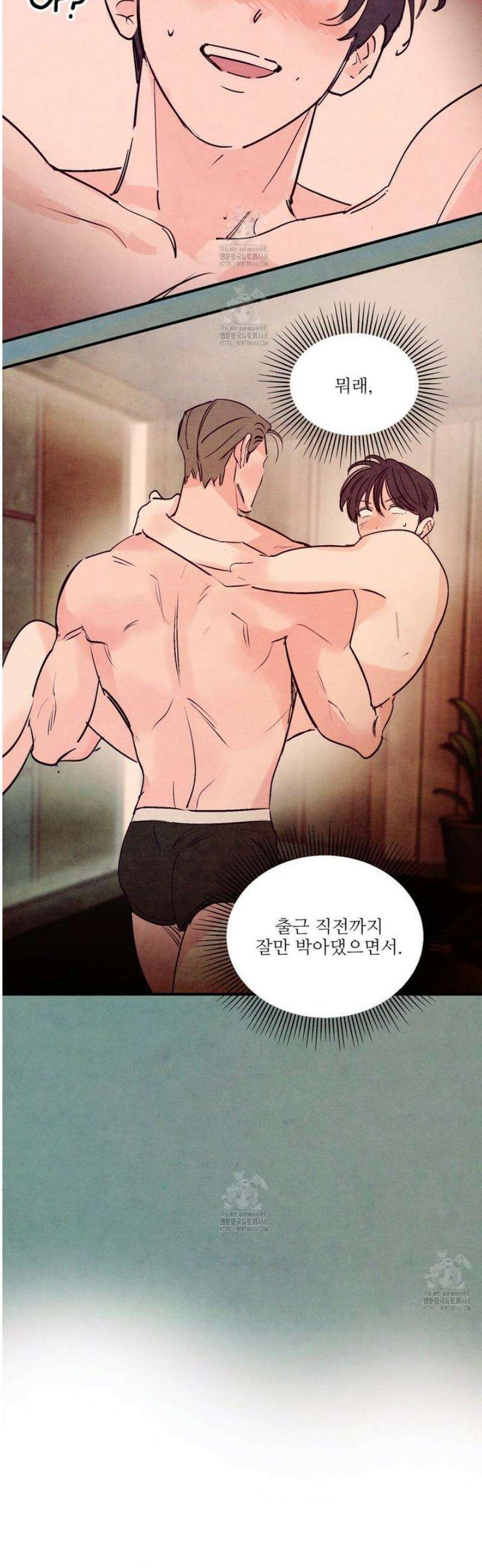 펀치 드렁크 러브 외전 2화 18