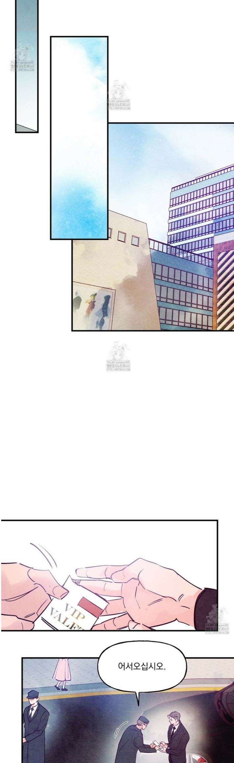 펀치 드렁크 러브 외전 2화 23