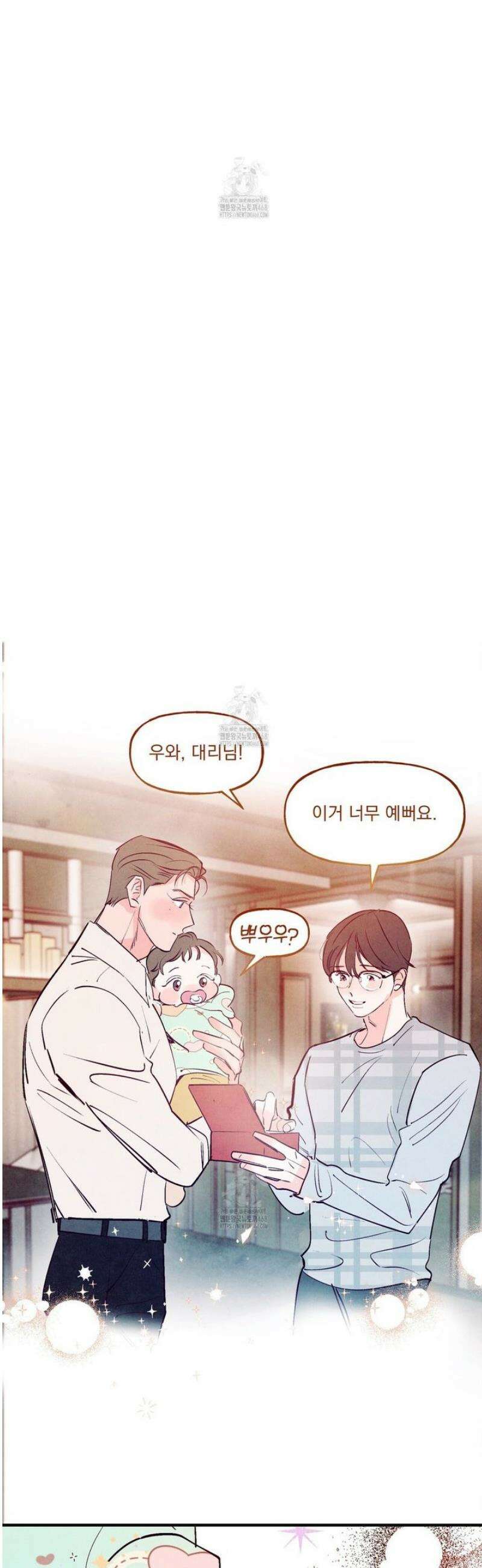 펀치 드렁크 러브 외전 2화 29