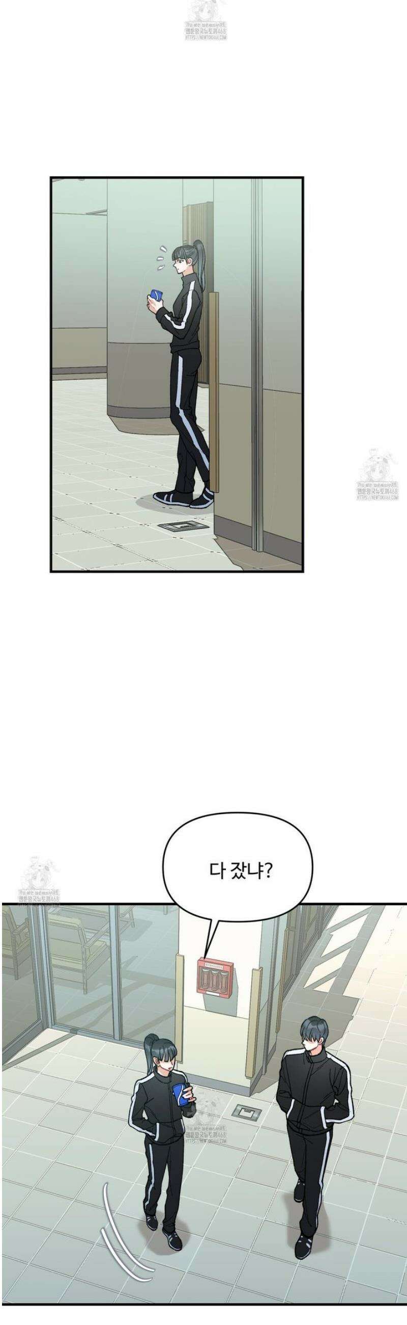 텐(TEN)[BL] [리디] 33화 2