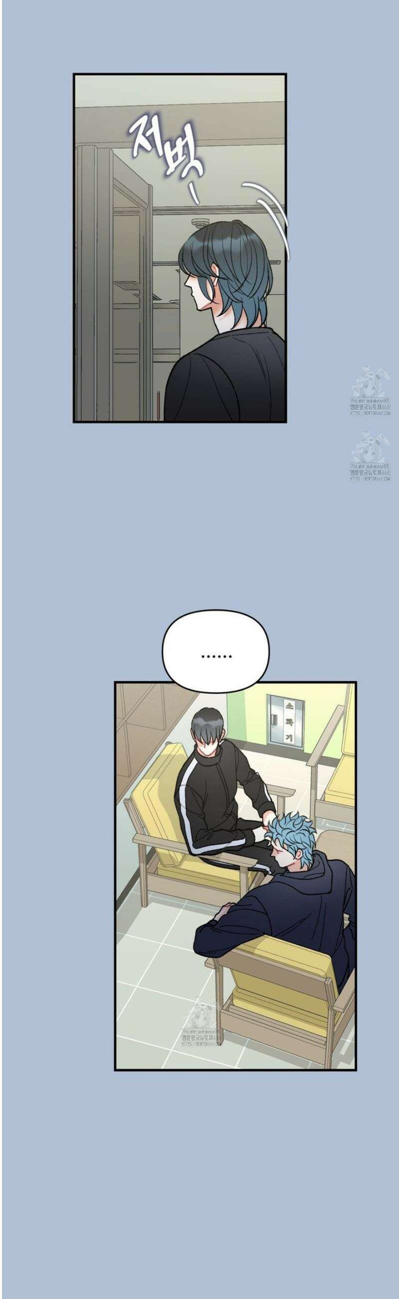 텐(TEN)[BL] [리디] 33화 7