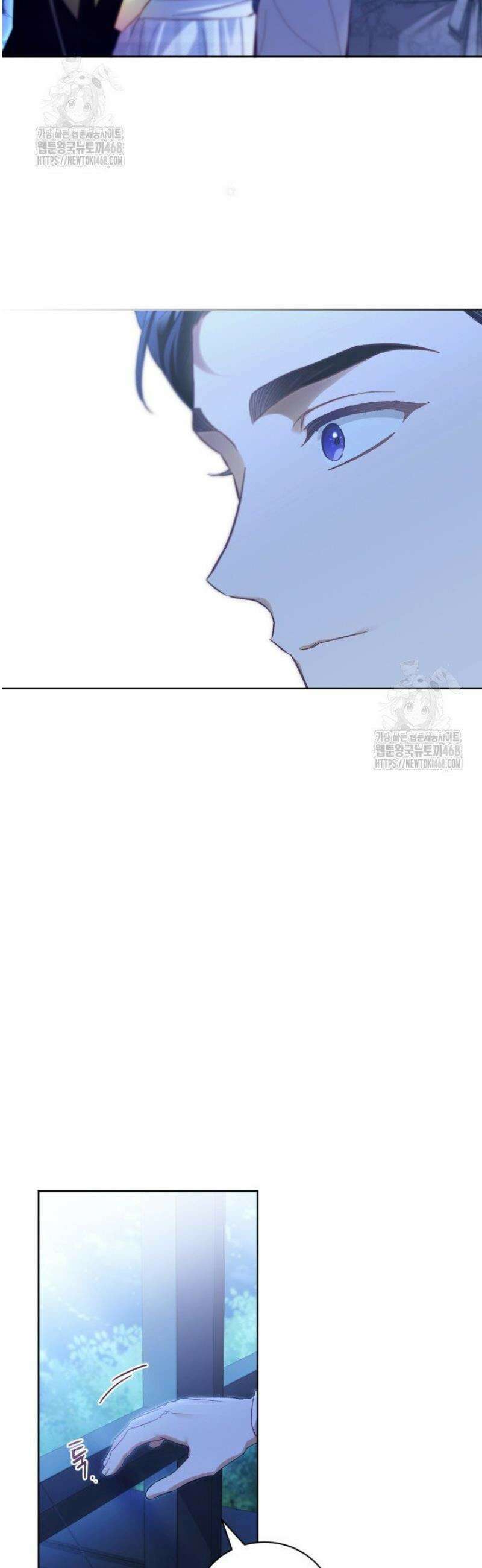 흑막과의 육아일기 87화 6