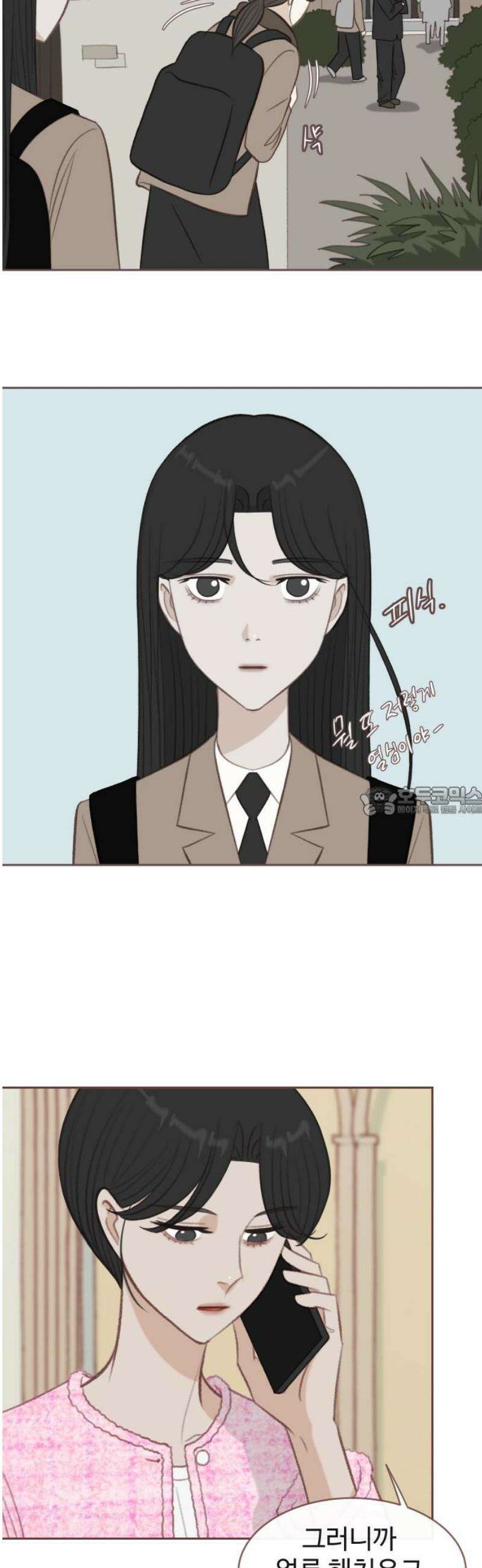 윈터브리즈 31화 13