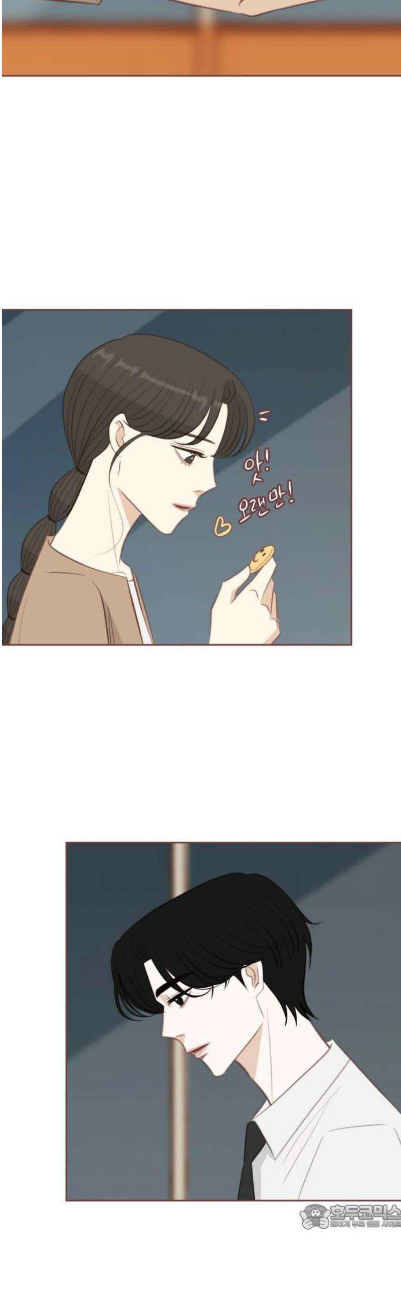 윈터브리즈 31화 19