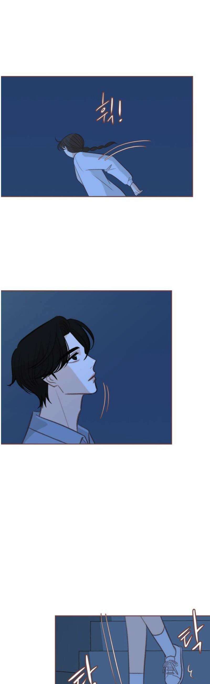 윈터브리즈 31화 36