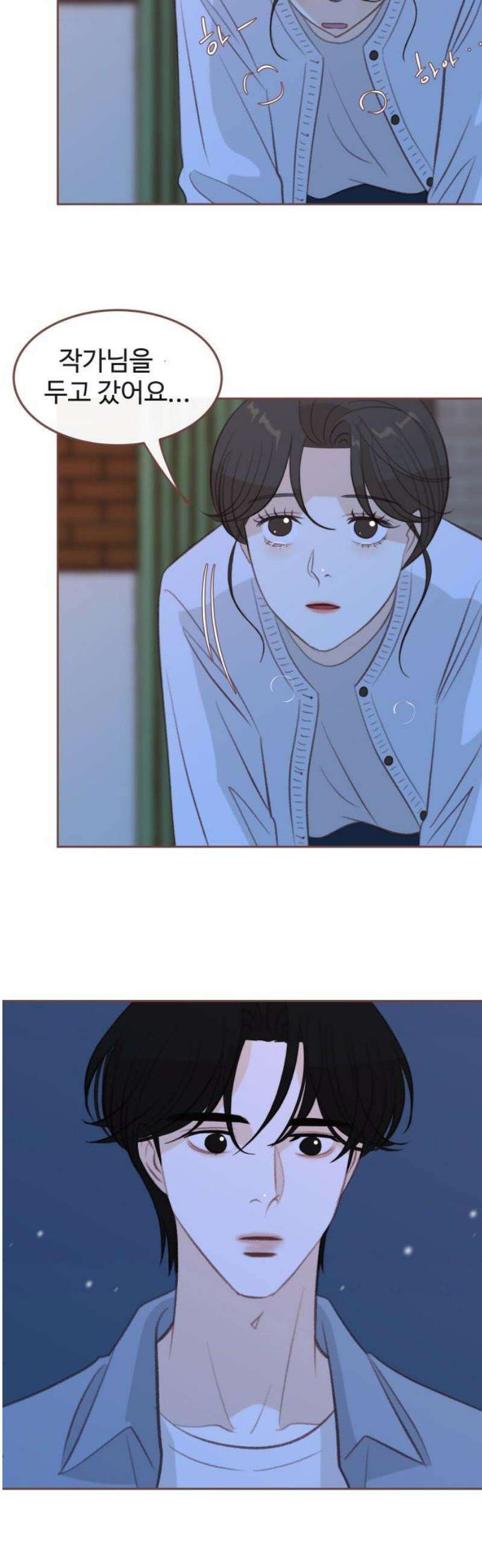 윈터브리즈 31화 38