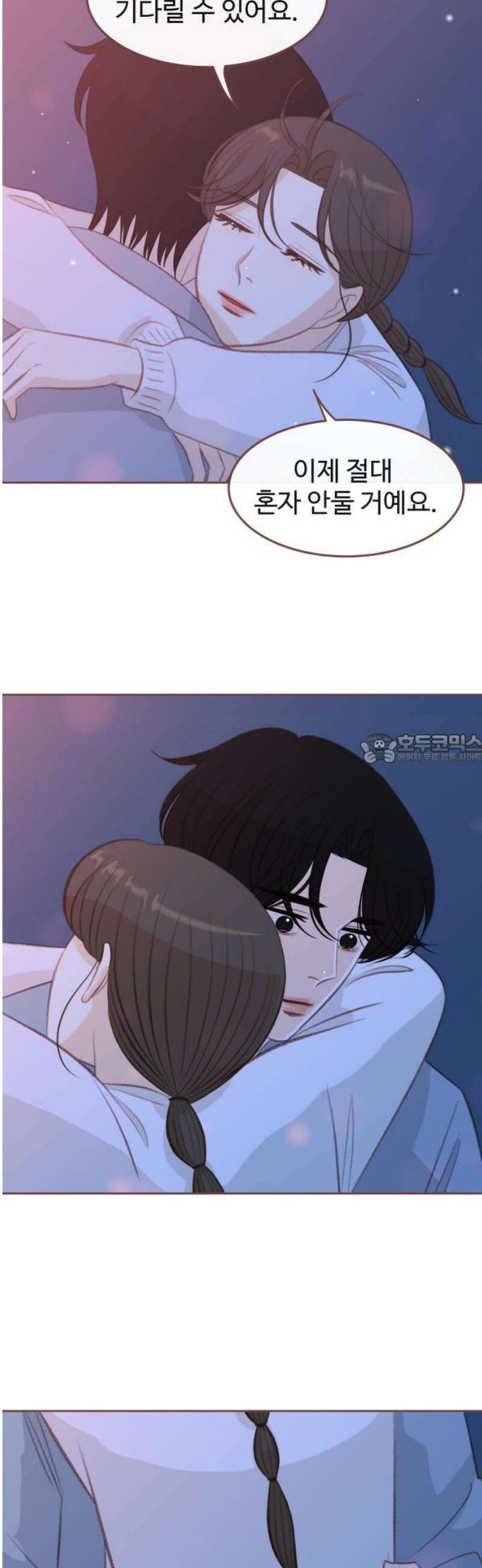 윈터브리즈 31화 43