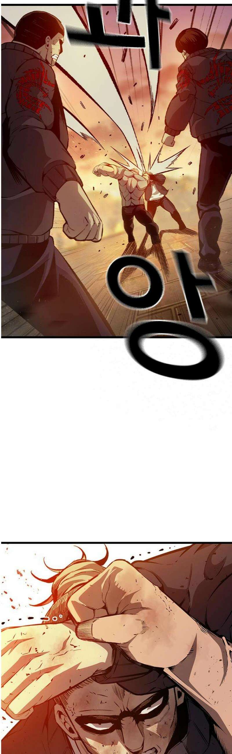 왕게임 123화 체크메이트 36