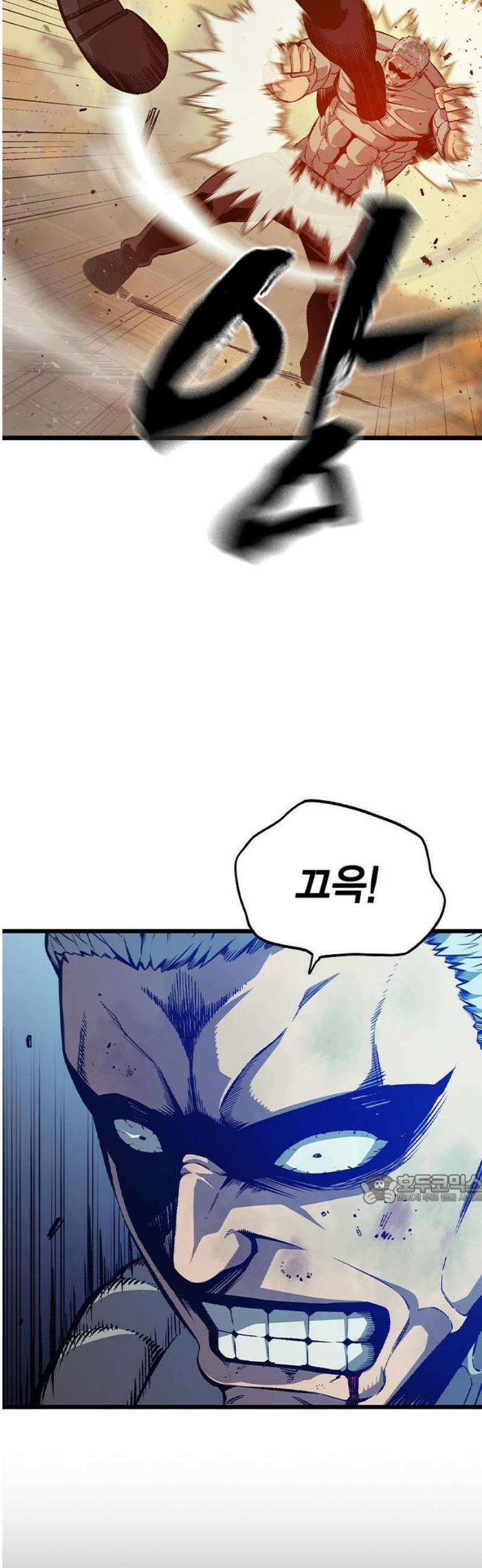 왕게임 123화 체크메이트 47
