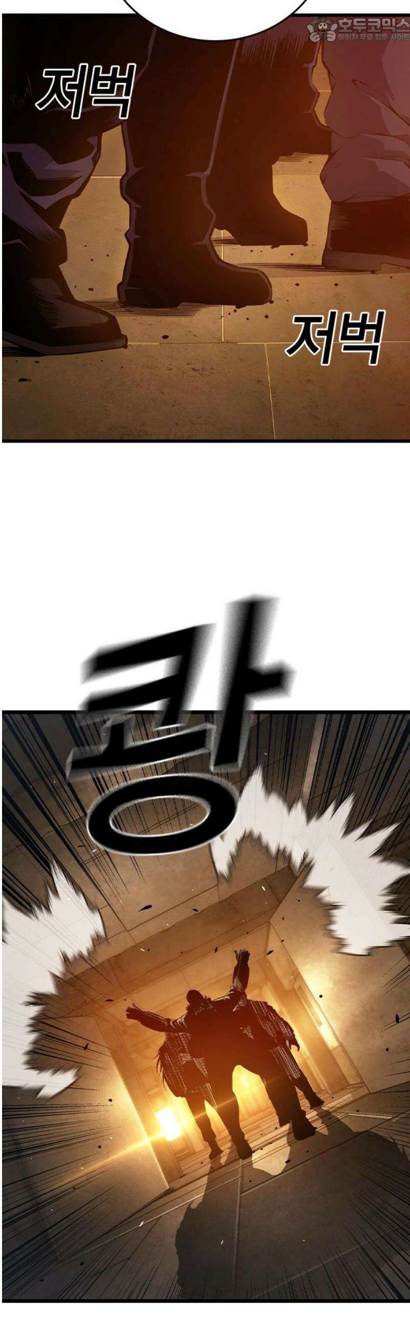 왕게임 123화 체크메이트 67