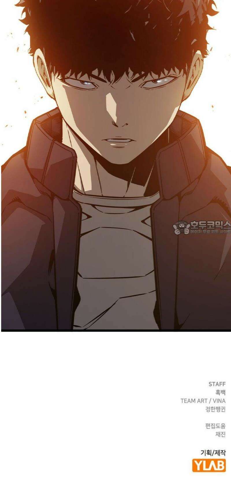 왕게임 123화 체크메이트 71