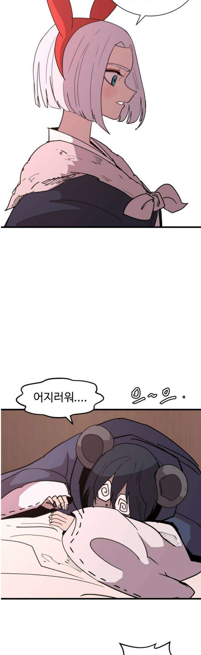 붉은 이정표 145화 낯선환경 6