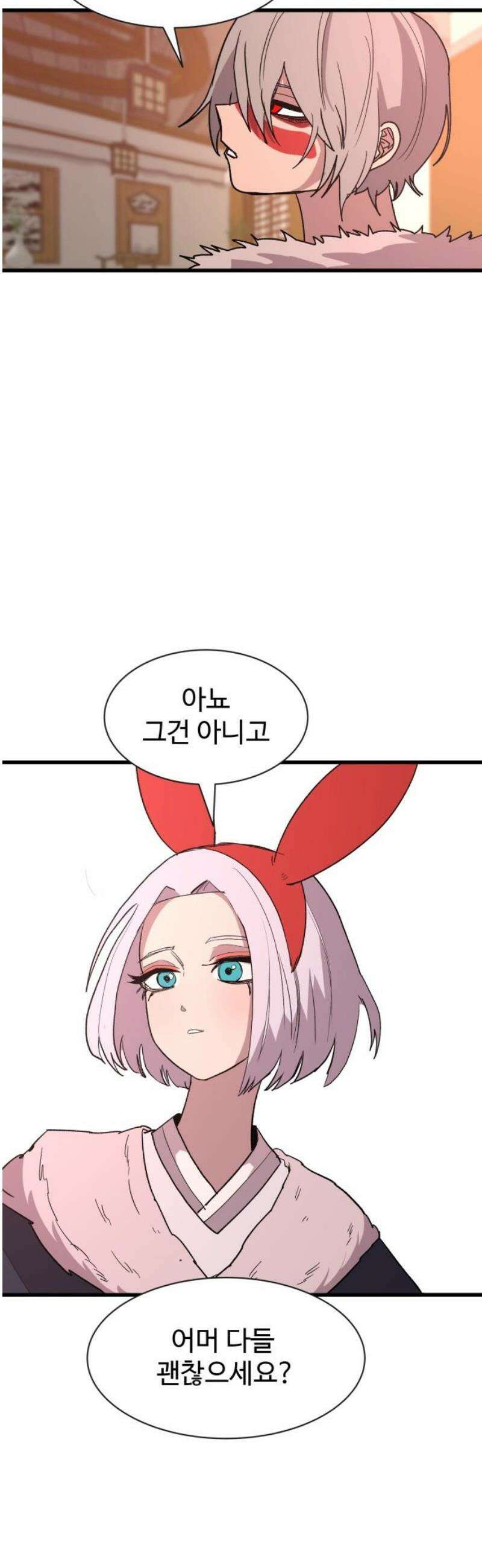 붉은 이정표 145화 낯선환경 8