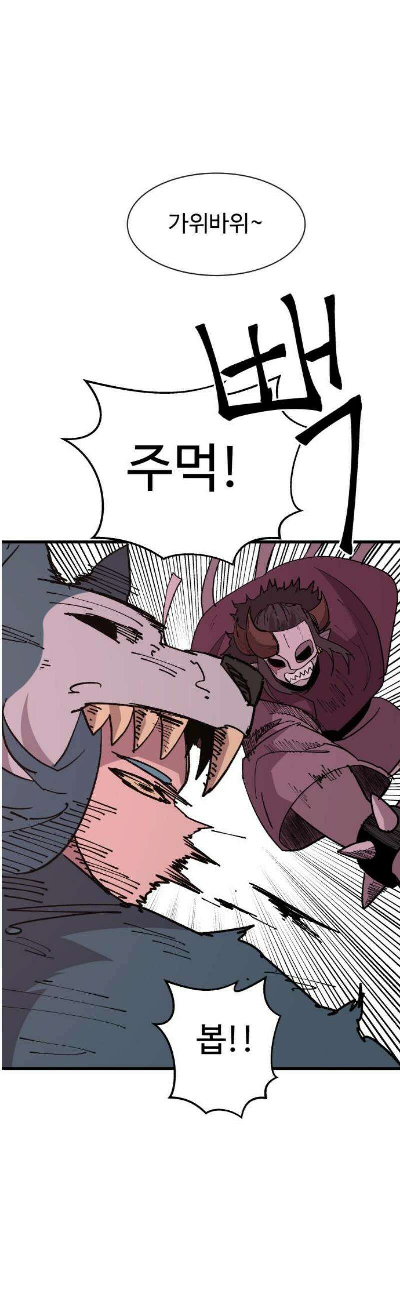 붉은 이정표 145화 낯선환경 27