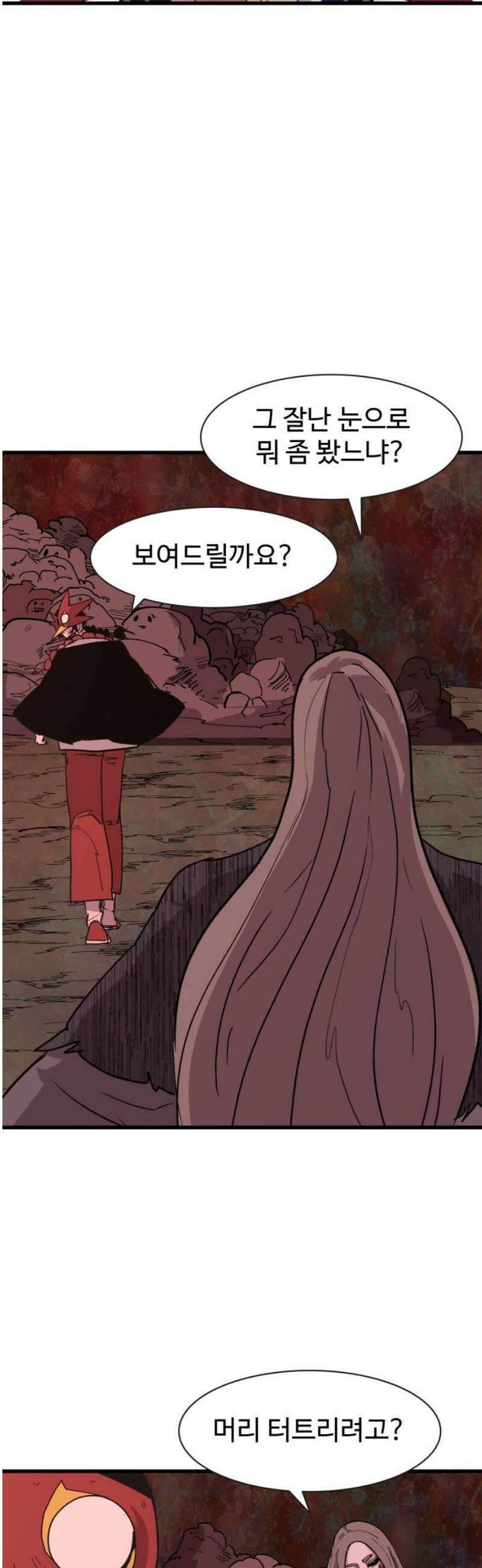 붉은 이정표 145화 낯선환경 31