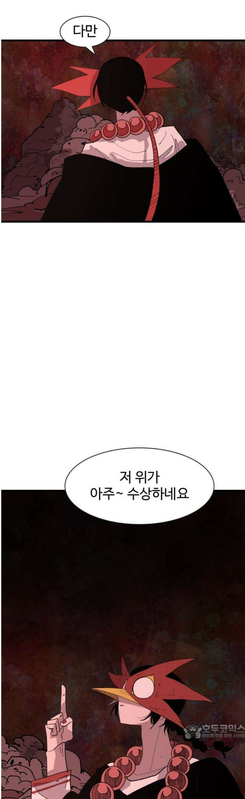 붉은 이정표 145화 낯선환경 34