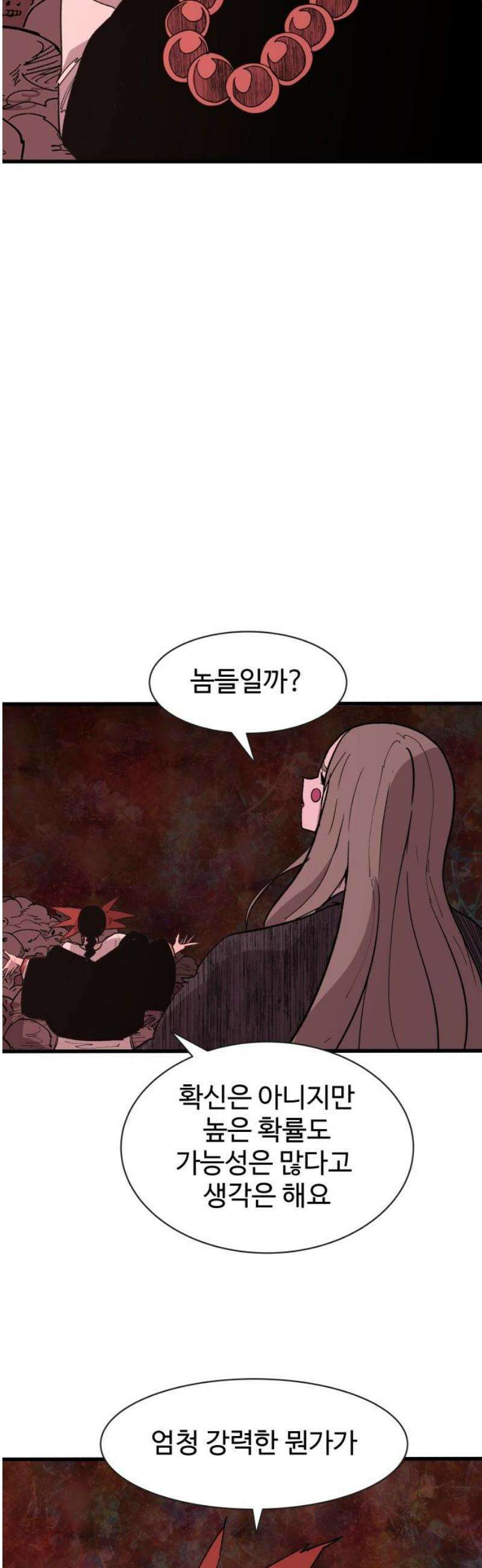 붉은 이정표 145화 낯선환경 35