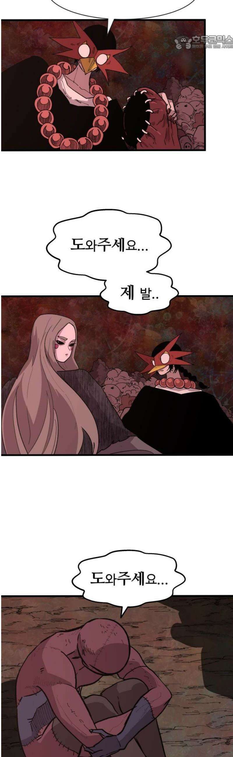 붉은 이정표 145화 낯선환경 37