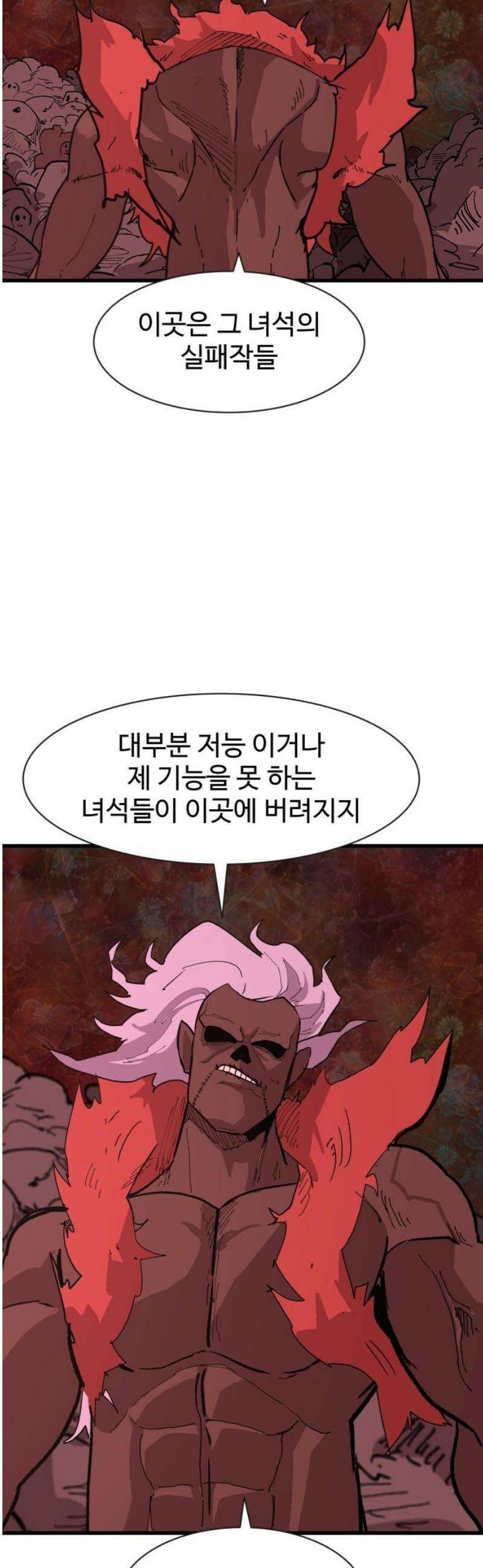붉은 이정표 145화 낯선환경 44