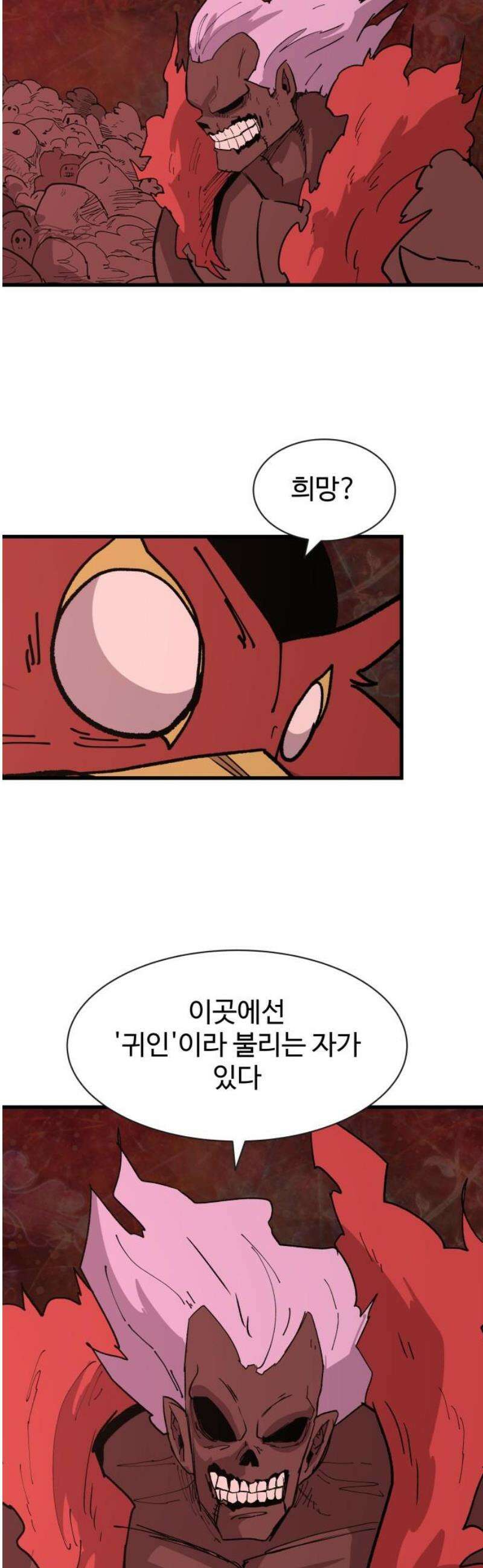 붉은 이정표 145화 낯선환경 48