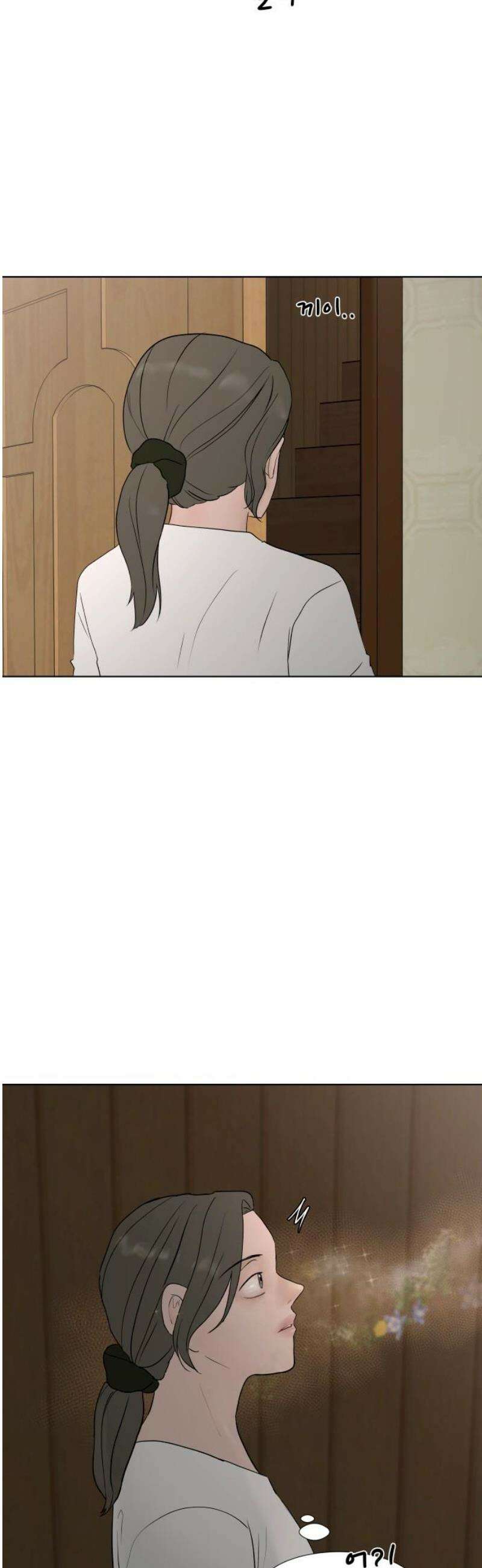 아랫집 윗집 사이에 39화 3