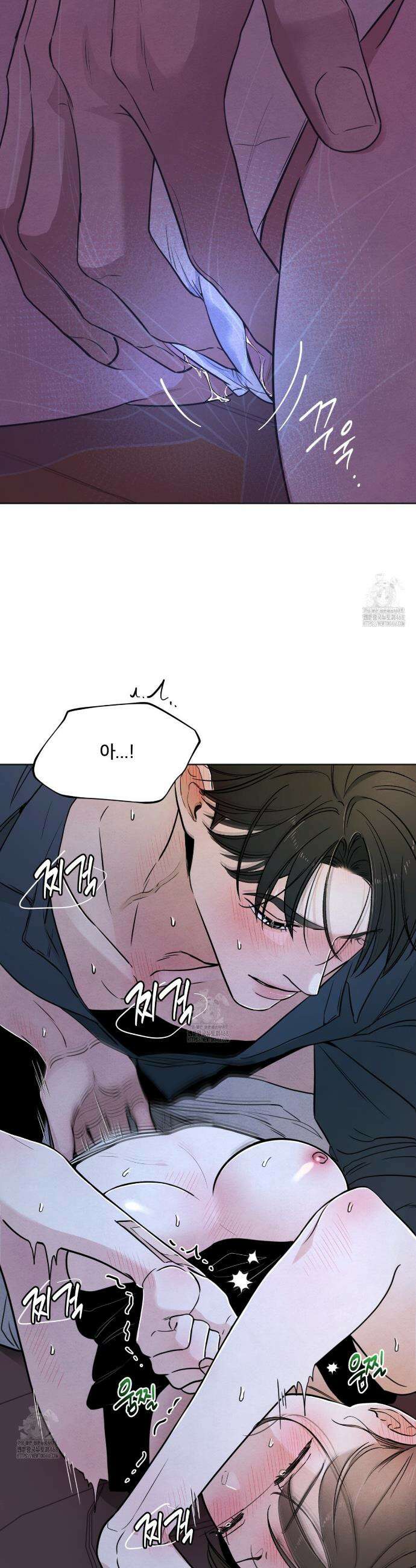 쓰레기의 사정  45화 8