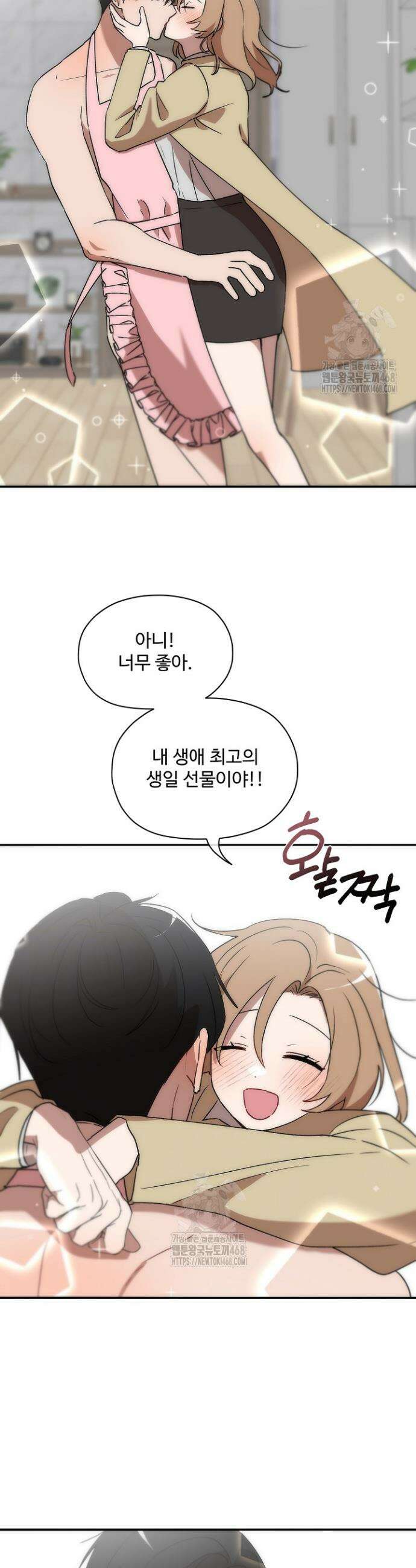 베갯머리송사 18화 6