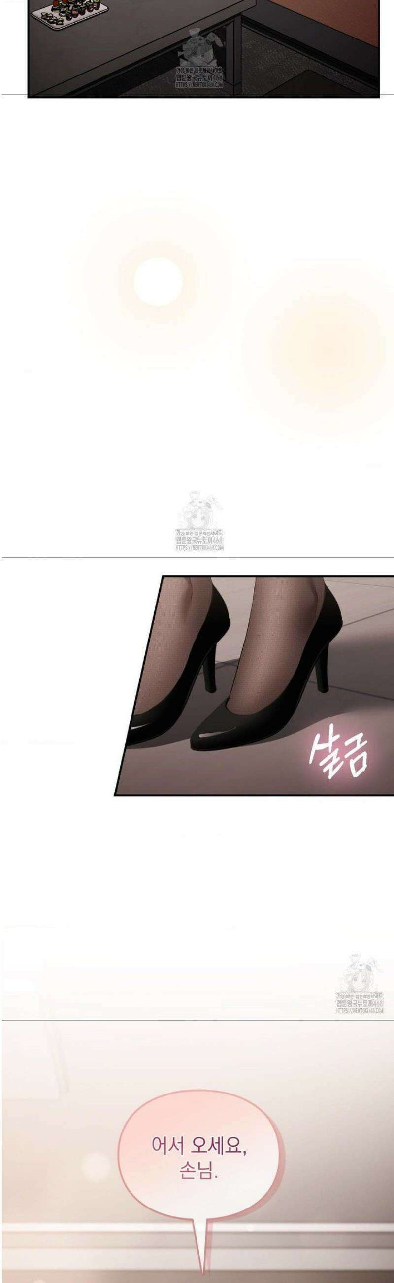 베토벤신드롬 외전 1화 6