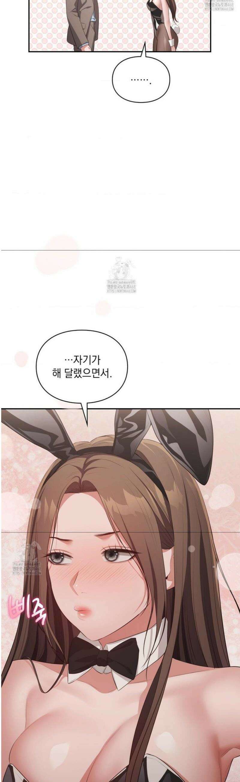 베토벤신드롬 외전 1화 9