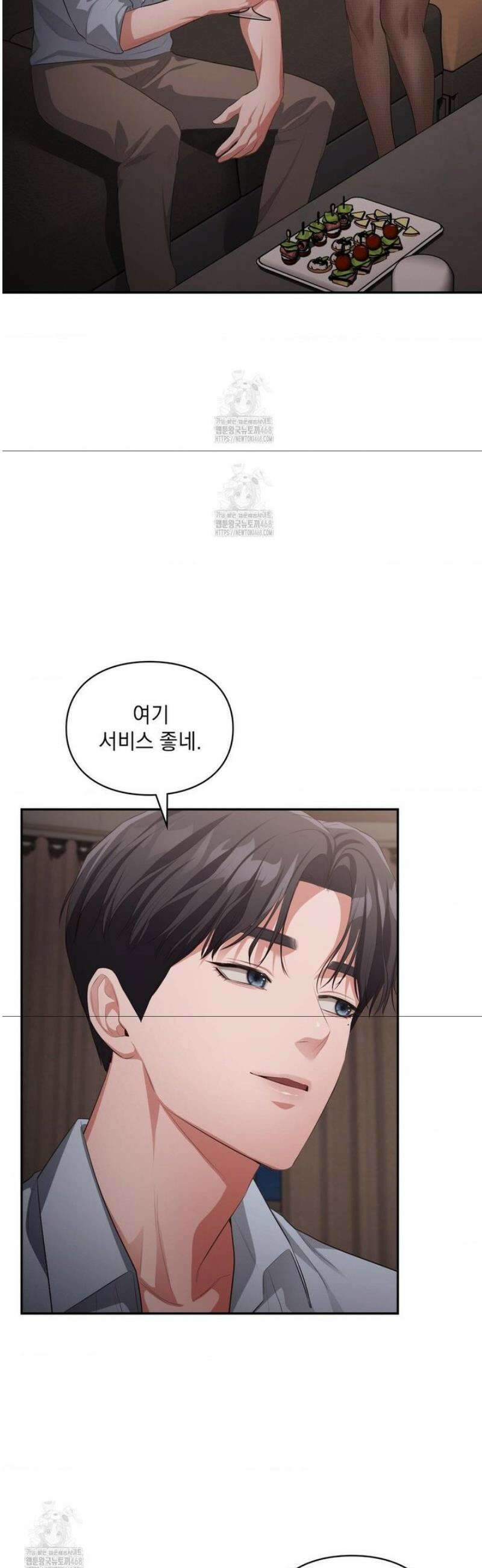 베토벤신드롬 외전 1화 13