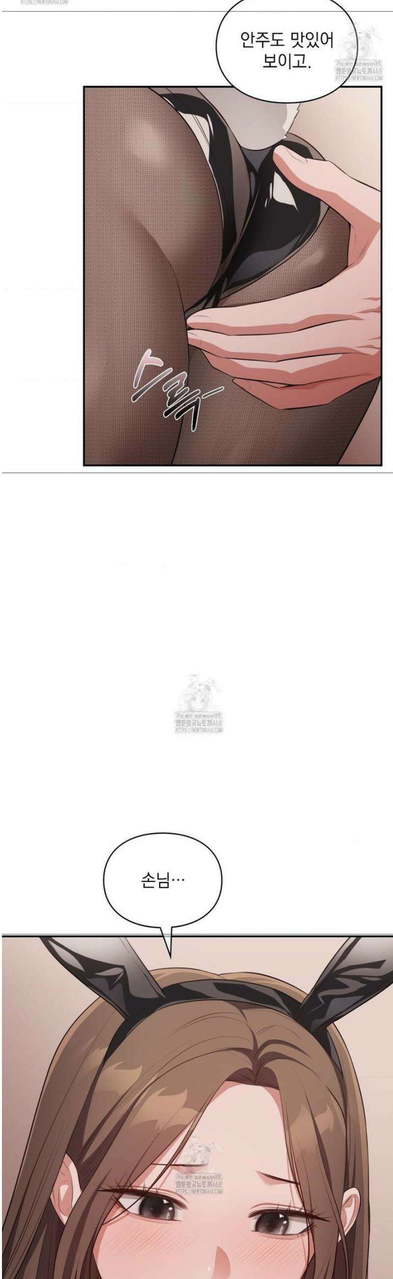 베토벤신드롬 외전 1화 14