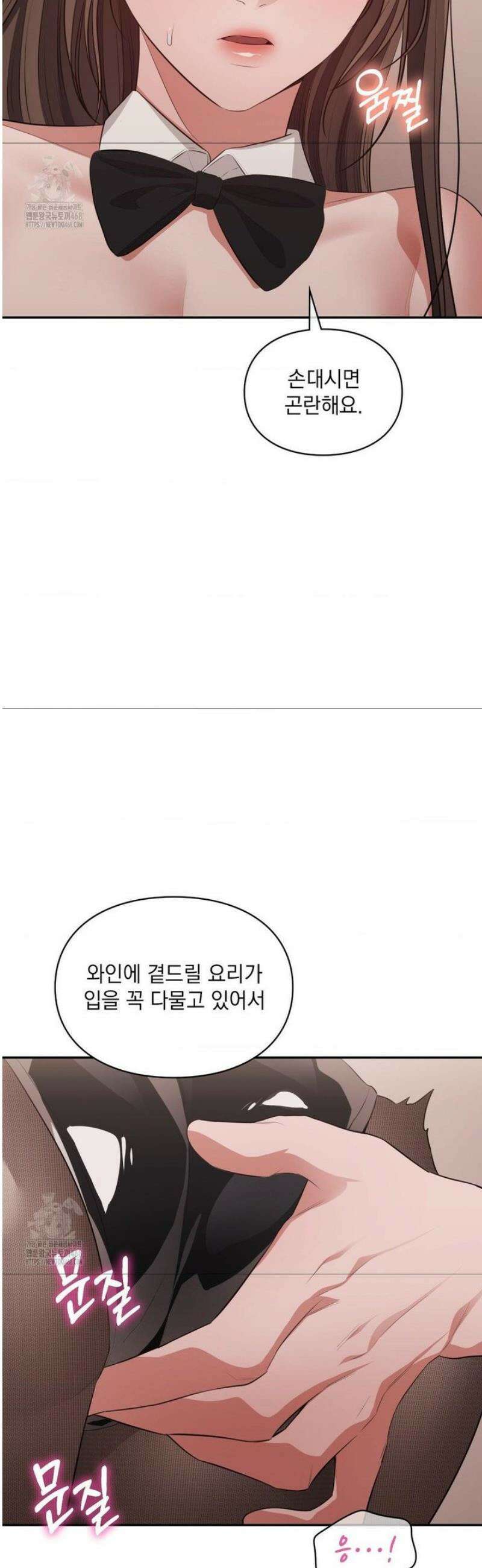베토벤신드롬 외전 1화 15