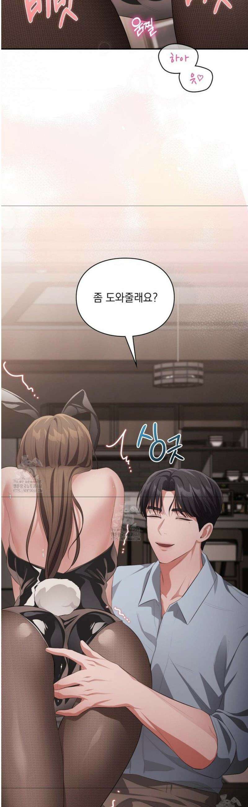 베토벤신드롬 외전 1화 17