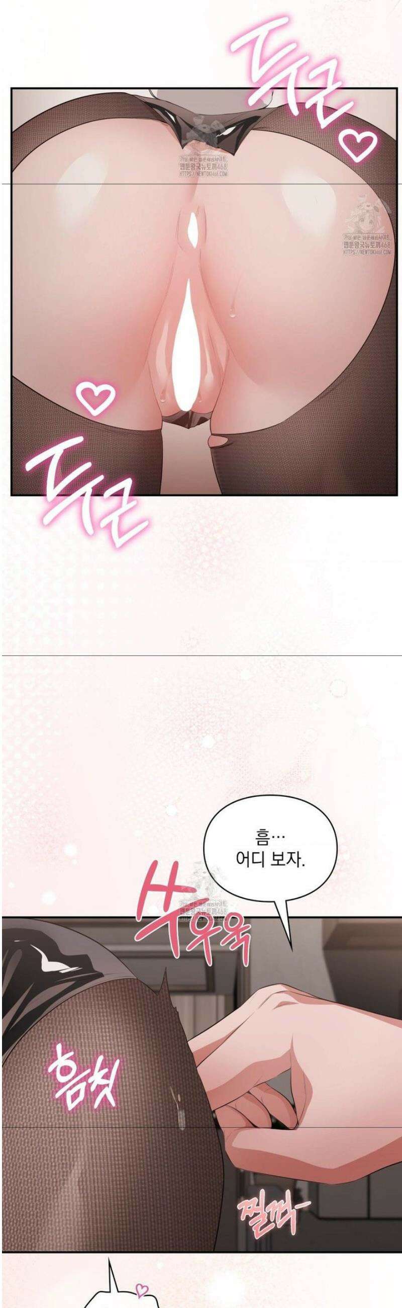 베토벤신드롬 외전 1화 20
