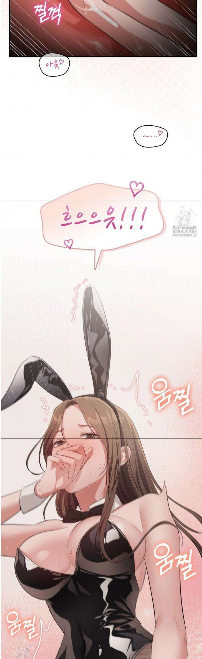 베토벤신드롬 외전 1화 22
