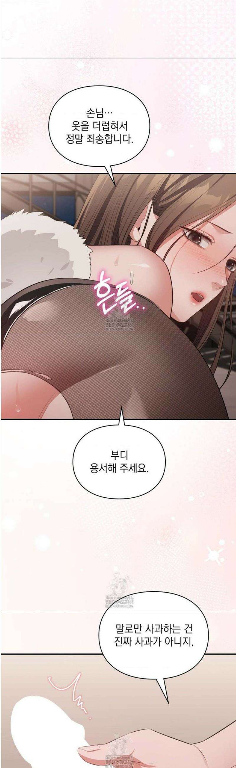 베토벤신드롬 외전 1화 28