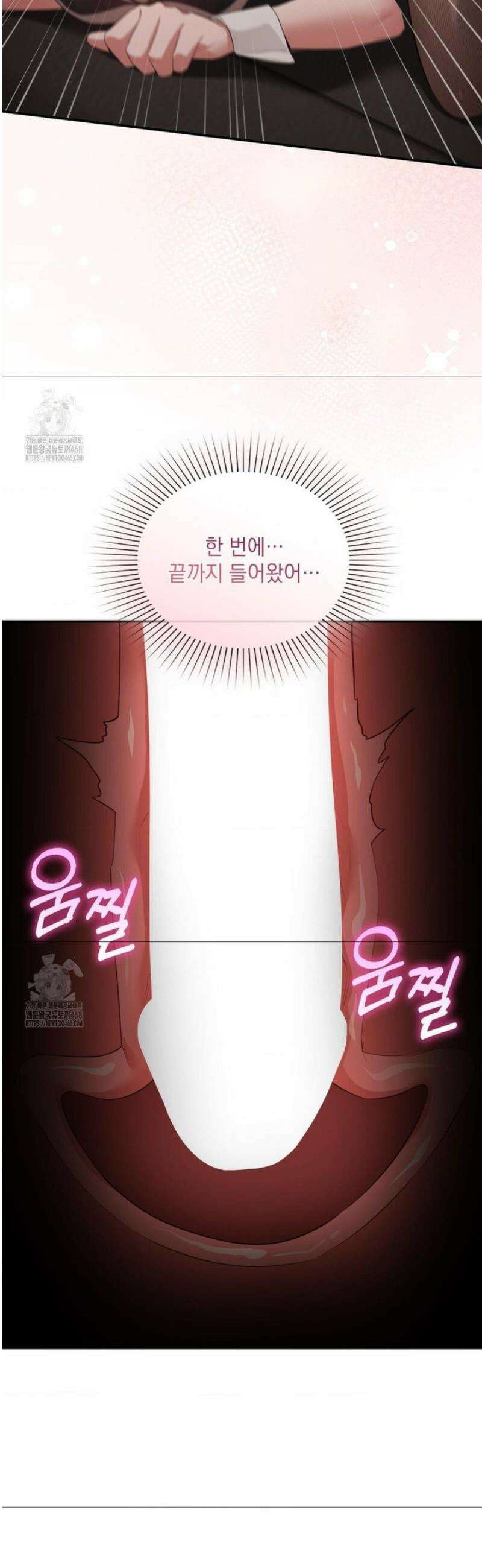 베토벤신드롬 외전 1화 30