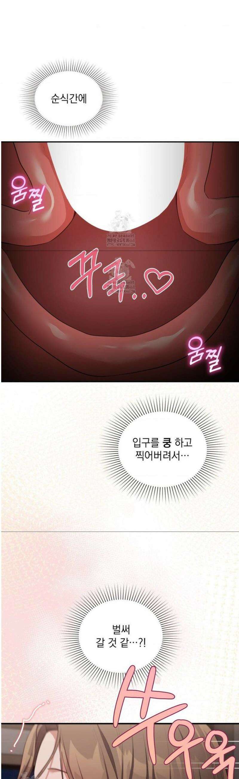 베토벤신드롬 외전 1화 31