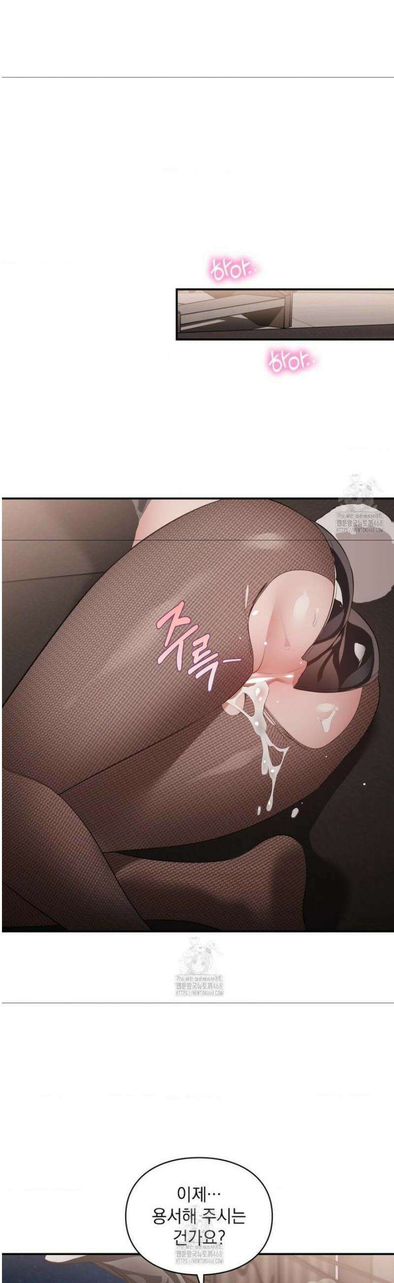 베토벤신드롬 외전 1화 41