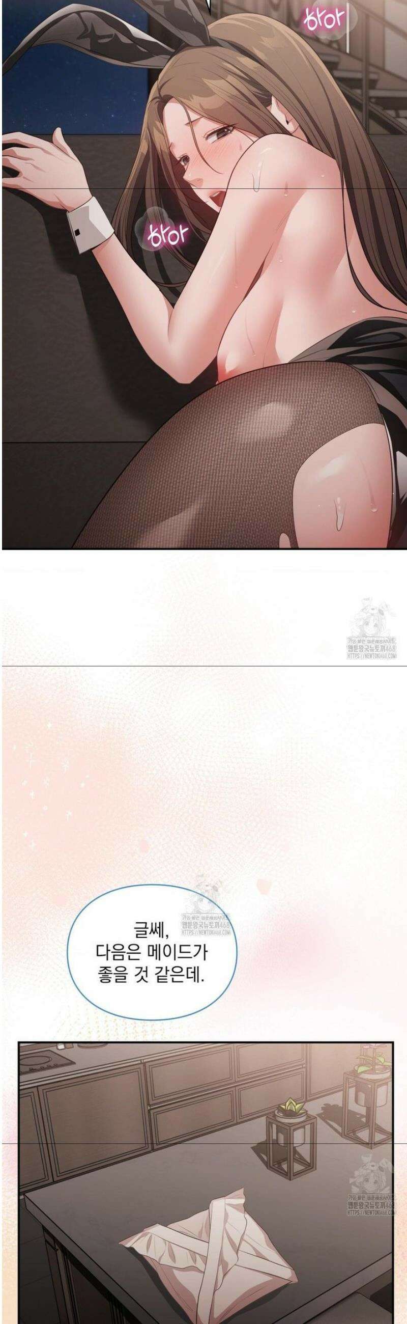 베토벤신드롬 외전 1화 42