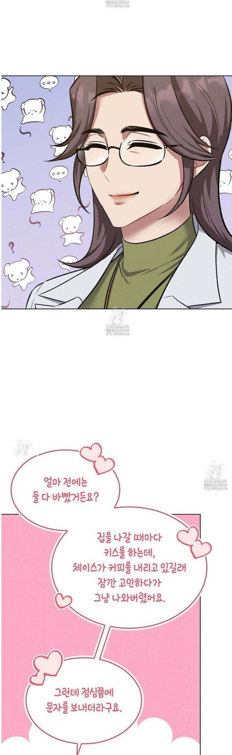 앰버 얼럿 40화 [시즌1 완결] 10