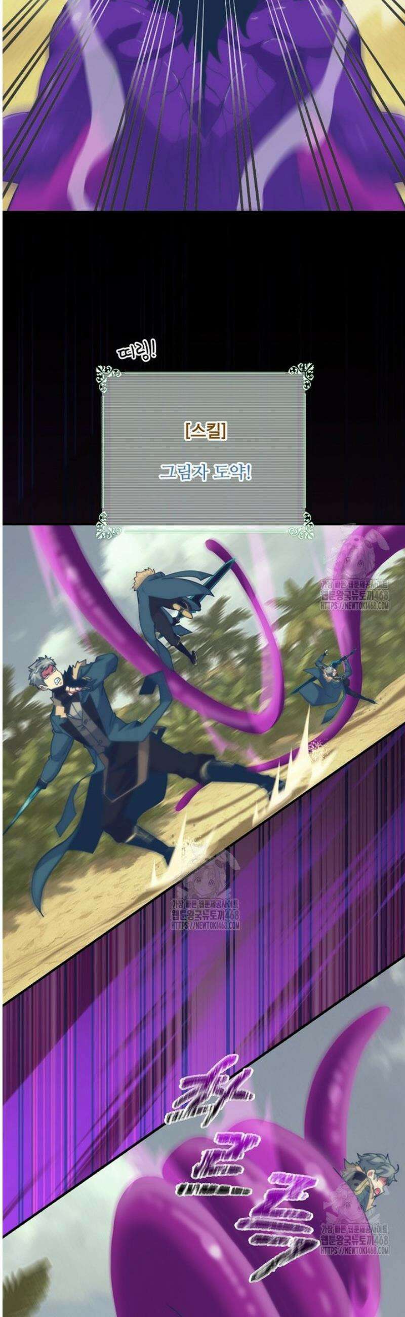 나는 될 놈이다 254화 39
