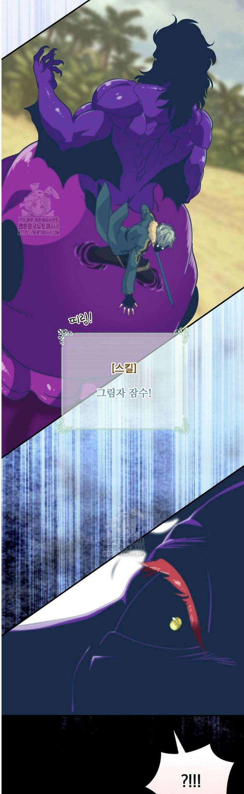 나는 될 놈이다 254화 42