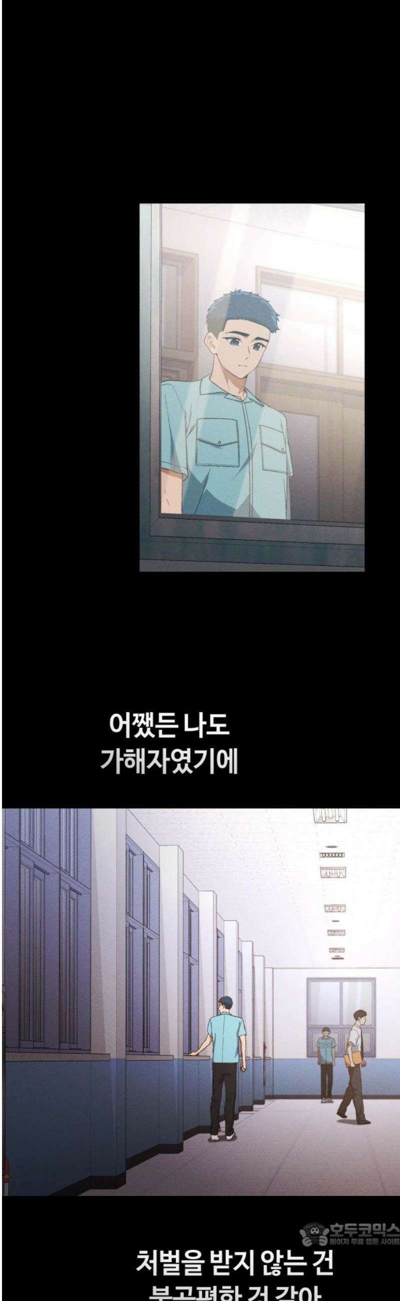 천재는 평범하게 살기로 했더 36화 4