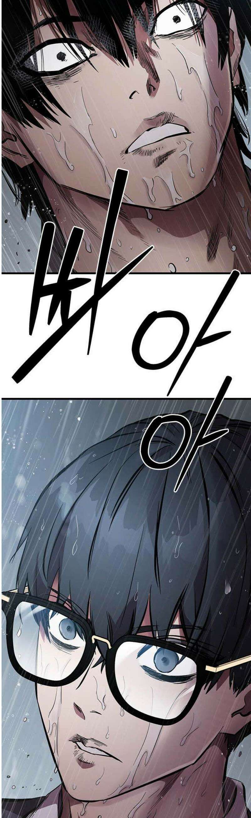대장52화 (3) 5