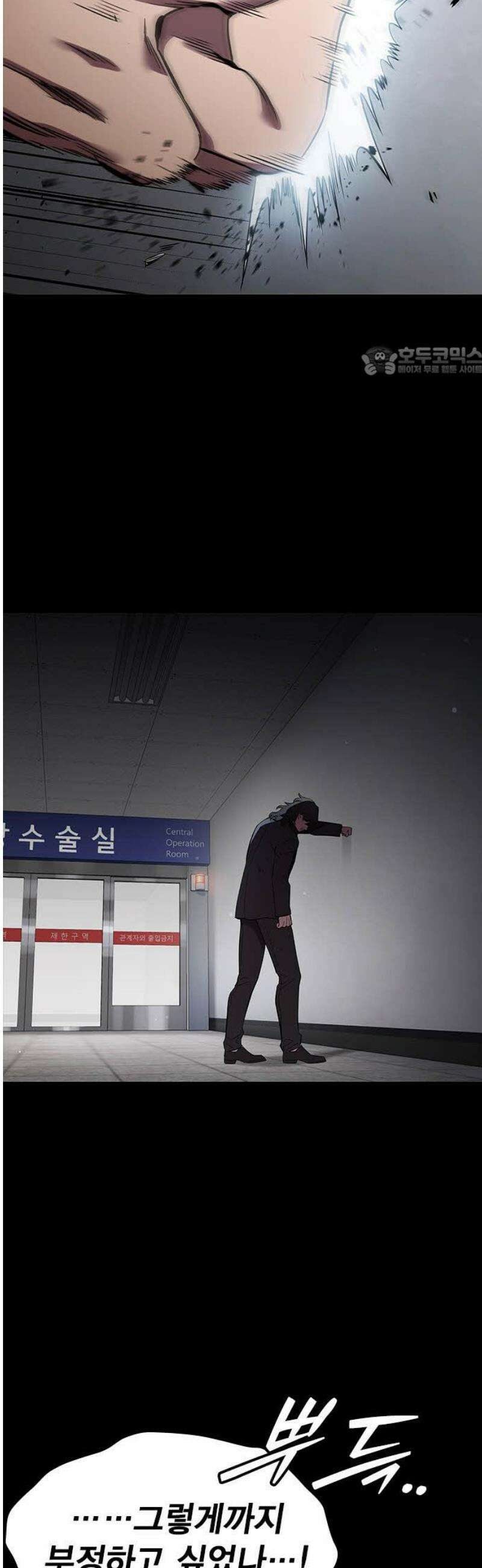 대장52화 (3) 9