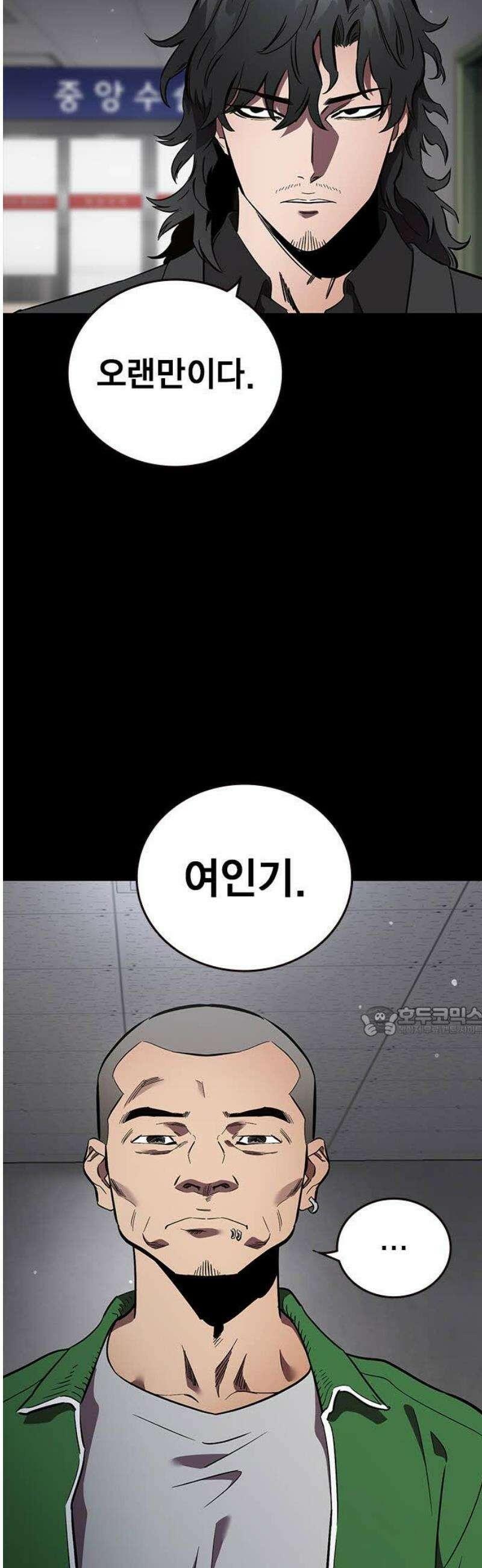 대장52화 (3) 15