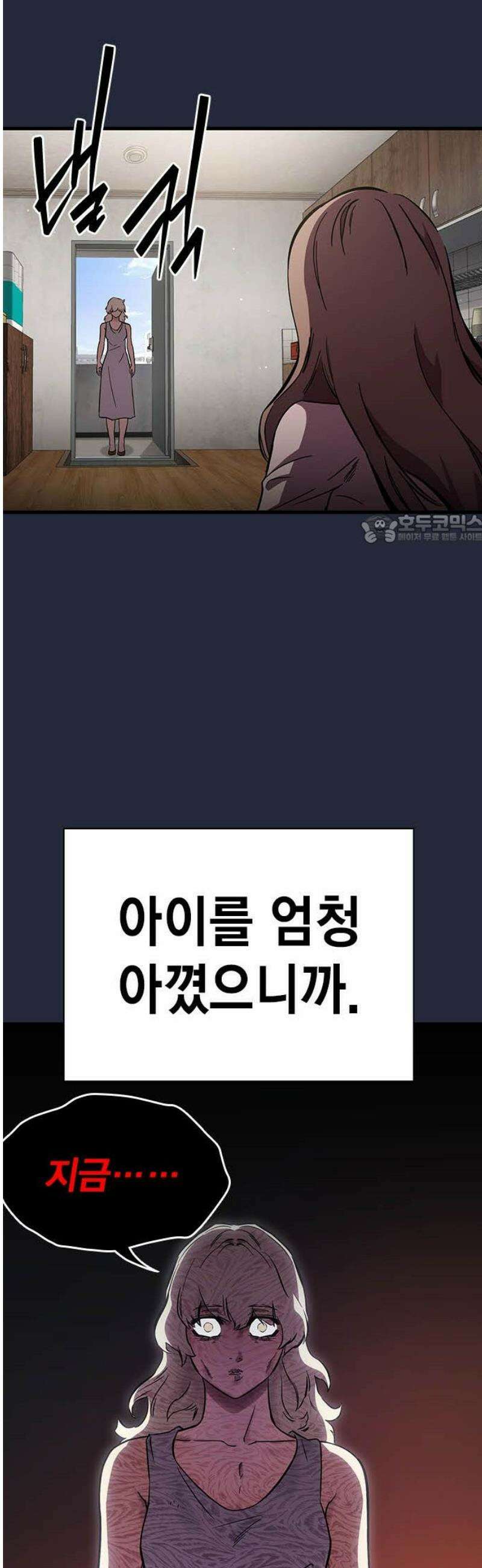 대장52화 (3) 41